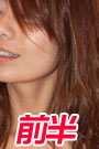 朝比奈りか