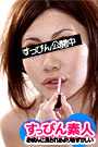 二宮みゆ