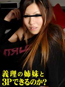 日野ゆずき