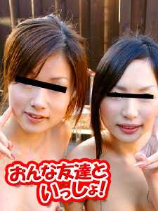 ちあき ひびき