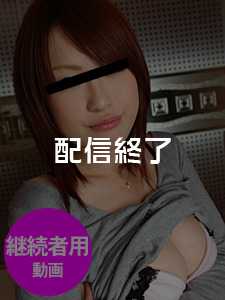 渡あつ子