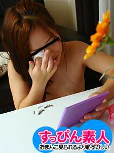 吉永いつき