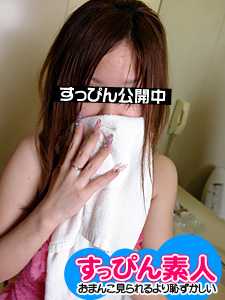 芦屋みずき