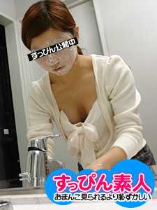 向井希