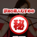 りょう