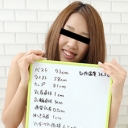 藤田由美子