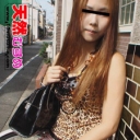 ともみ