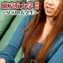 月島葵