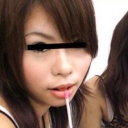 愛